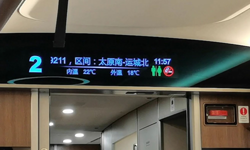 車輛控制