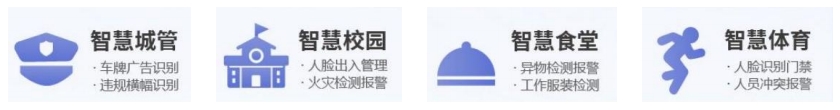國(guó)產(chǎn)昇騰310B邊緣計(jì)算盒子HJAI500Mini